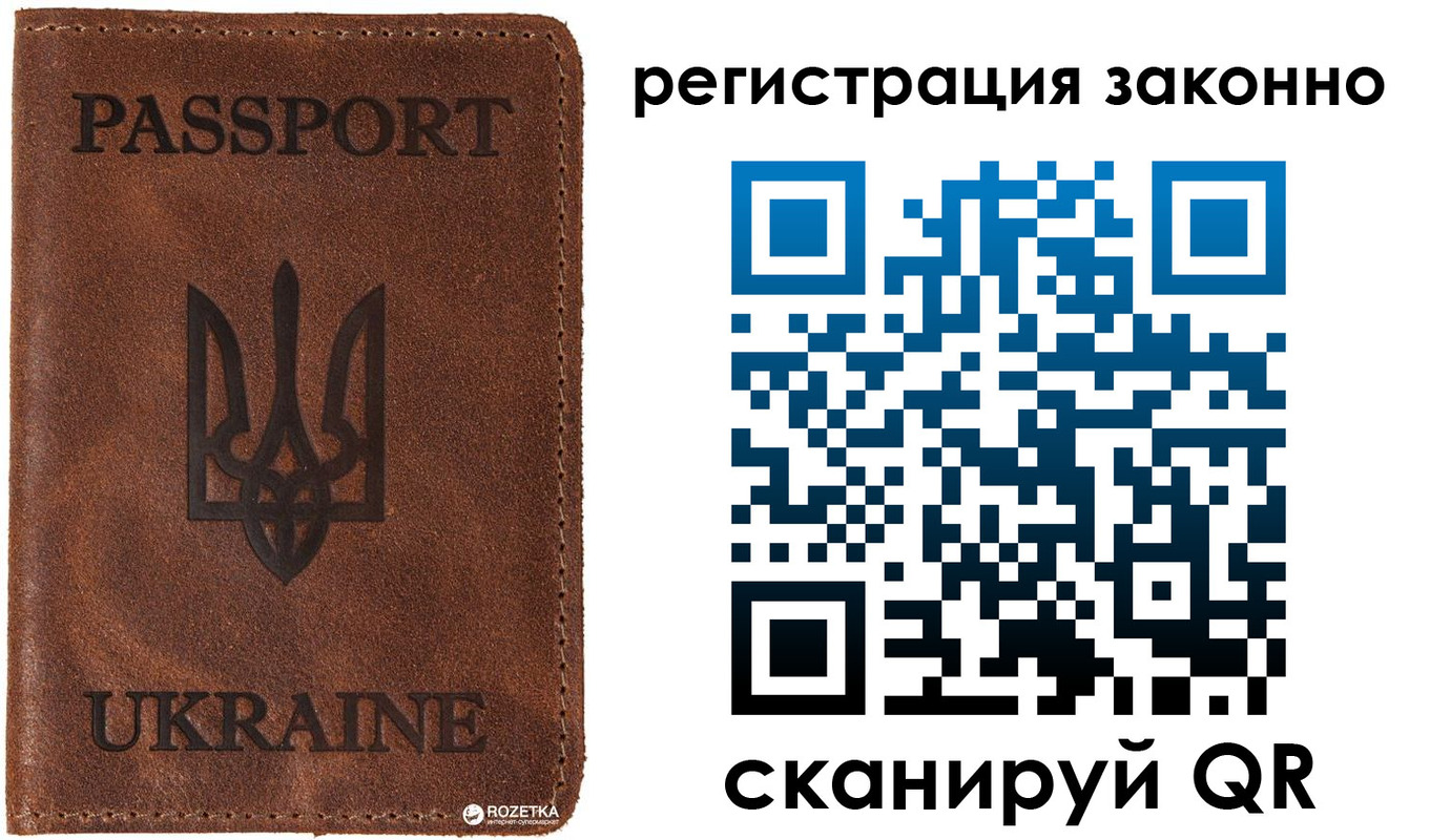 временная прописка в Катав-Ивановске