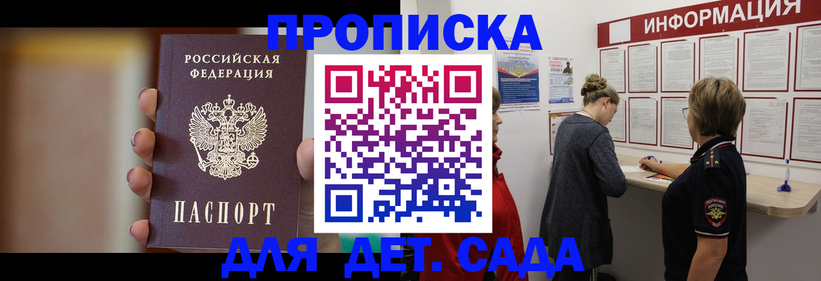 найти адрес прописки в Катав-Ивановске